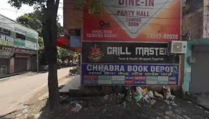 Chhabra Book Depot -  Street View 360deg - Yamuna Nagar