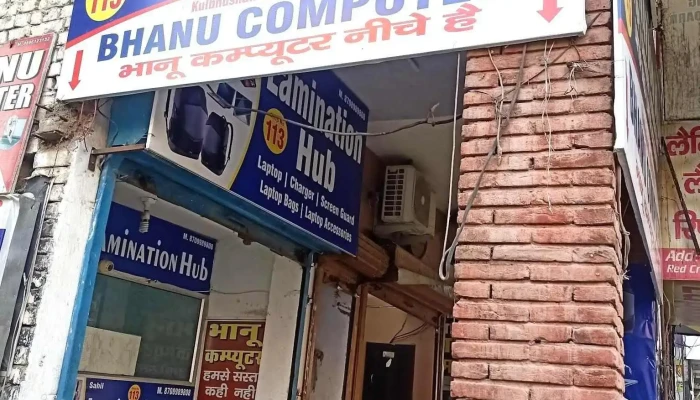 Chhabras Laptop Exterior - Hisar