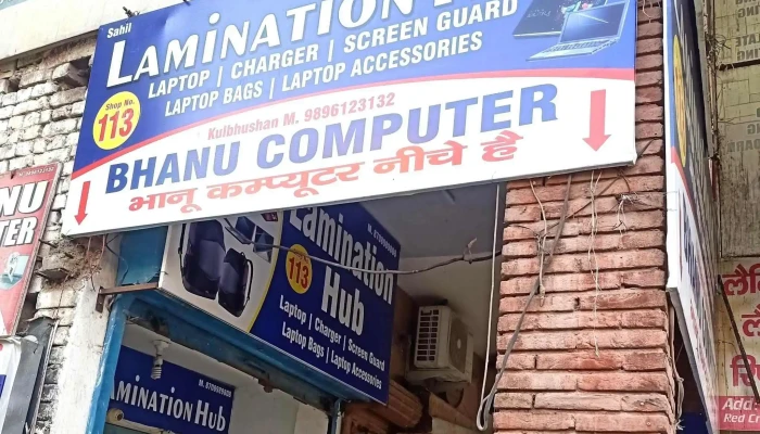 Chhabras Laptop Lamination Service - Hisar