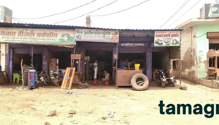 Chopda Bazar -  All - Firozpur Jhirka