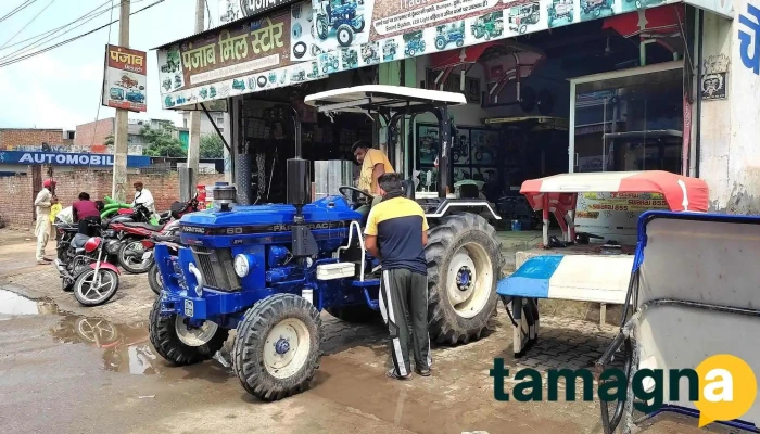 Chopra Tractor Accessories -  By Owner - Tohana