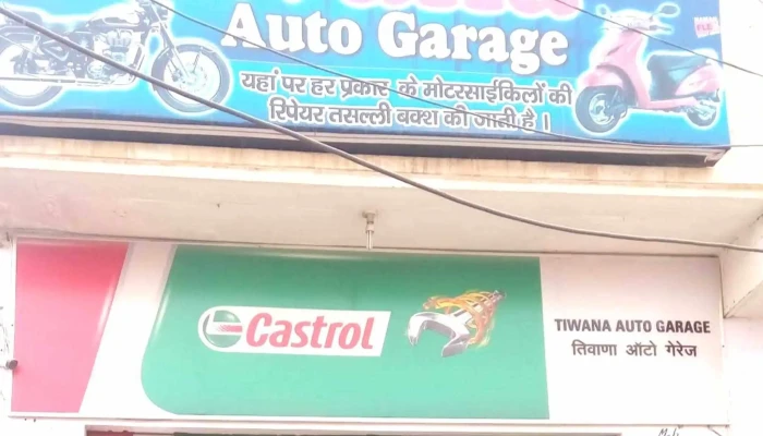 Chopra Tractor Accessories -  Tractor Dealer - Tohana