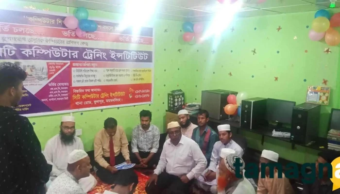 City Computer -  Inside - Phulpur