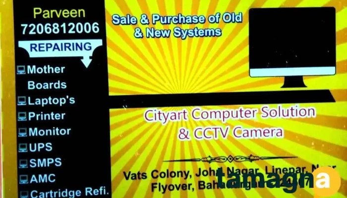 Cityart Computer Solution Cctv Camera By Owner - Bahadurgarh