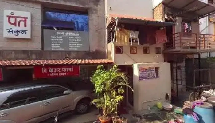 Click World Computer Institute -  Street View 360deg - Gadhinglaj