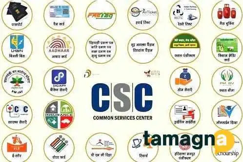 Comman Services Center Pataudi -  By Owner - Pataudi