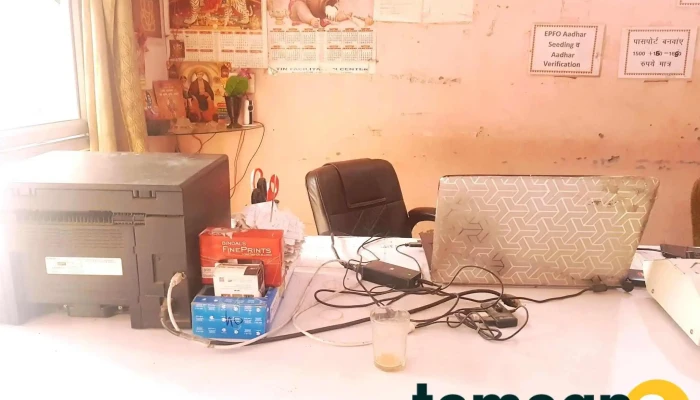 Common Service Center Near Tehsil Indri Karnal Computer - Indri