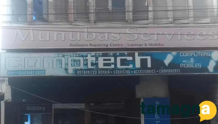 Comptech -  All - Shillong