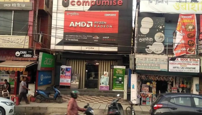Compumise -  All - Guwahati