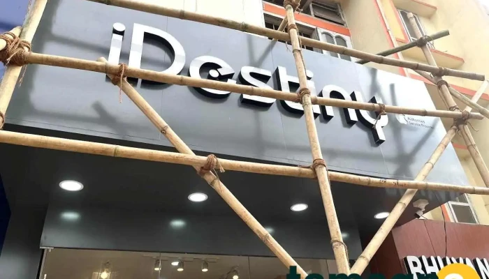 Computer And Appliances - Guwahati
