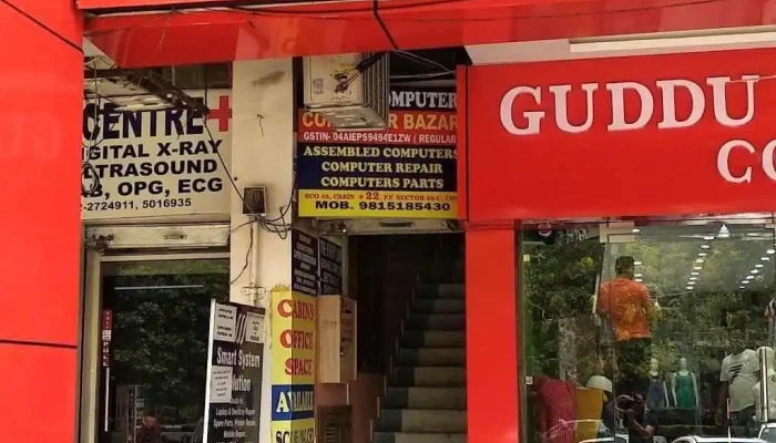 Computer Bazar -  All - Chandigarh
