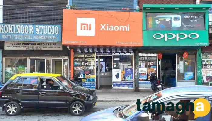 Computer Care Mobile Sales And Service By Owner - Shillong