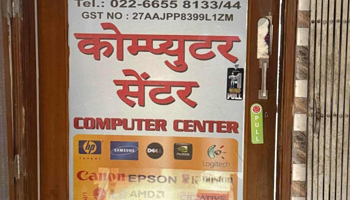 Computer Center - Gr. Flr