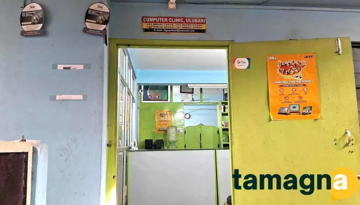 Computer Clinic -  Exterior - Guwahati, Branch