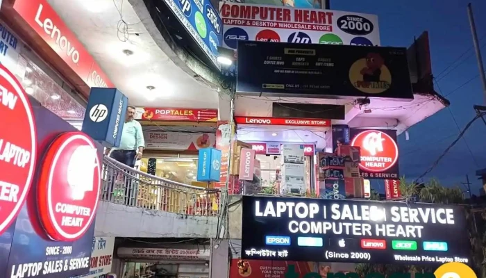 Computer Heart -  By Owner - Guwahati