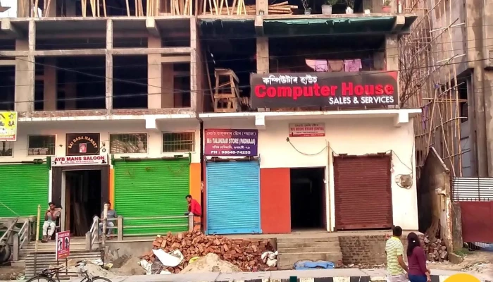 Computer House -  All - Guwahati