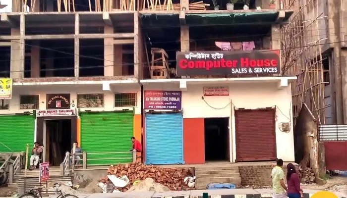 Computer House - Guwahati