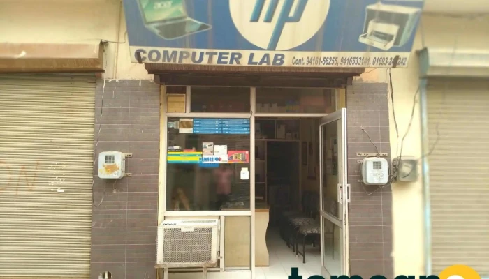 Computer Lab Enterprises Exterior - Barwala, Barwala Rural