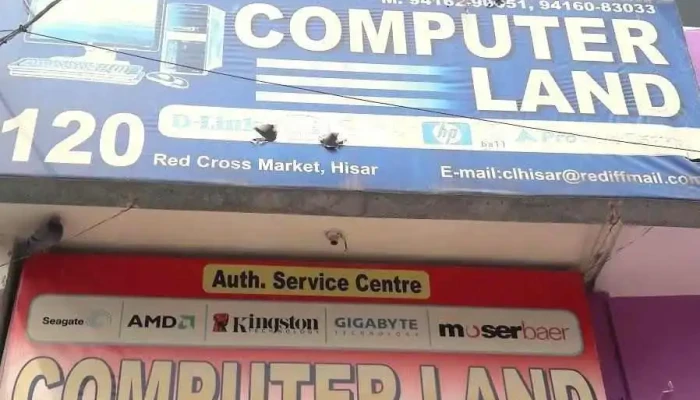 Computer Land -  All - Hisar