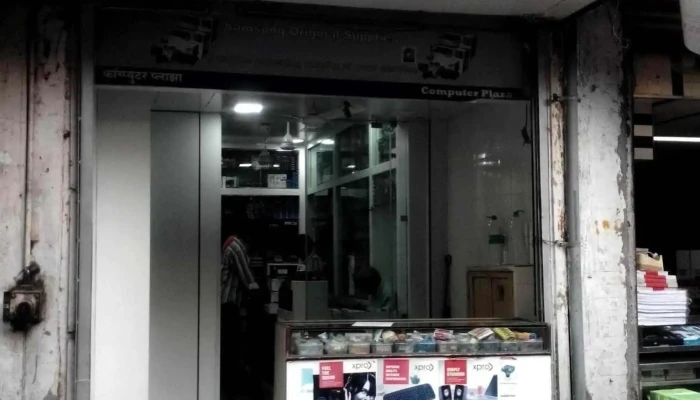 Computer Plaza - 58