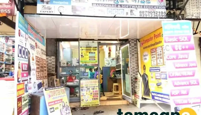 Computer Point - Dombivli