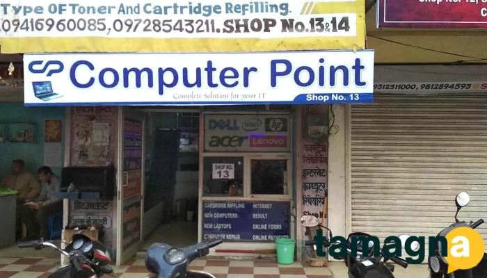 Computer Point -  Exterior - Charkhi Dadri
