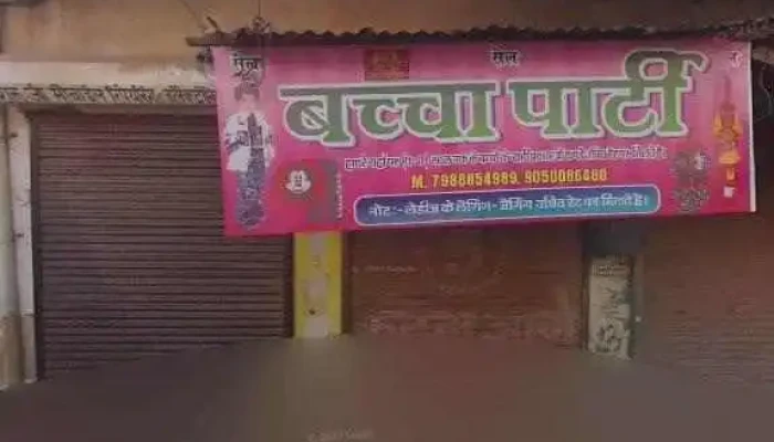 Computer Shop Hodal Haryana -  All - Hodal
