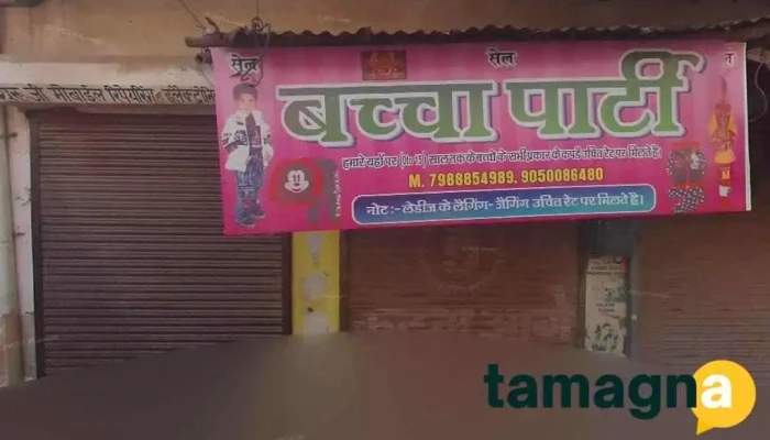 Computer shop hodal haryana - Hodal
