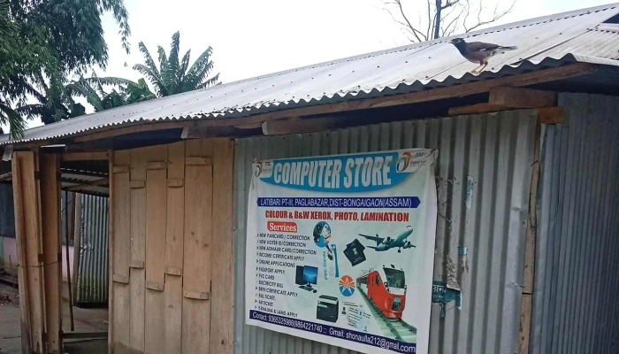 Computer Store -  Computer Store - - Latibari Pt Iii