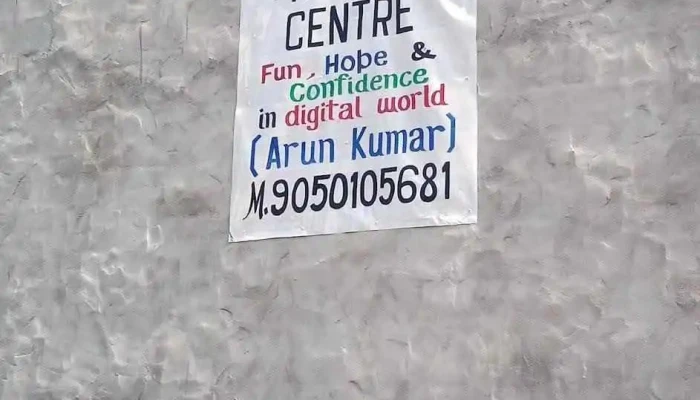 Computer Training Centre -  All - Charkhi Dadri