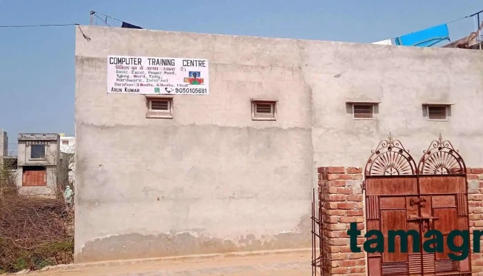 Computer Training Centre -  By Owner - Charkhi Dadri