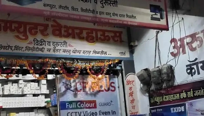Computer Warehouse Degloor -  By Owner - Degloor