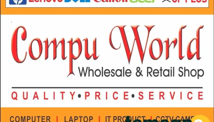 Computer World -  By Owner - Telipara