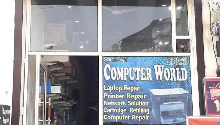 Computer World -  Exterior - Gharaunda
