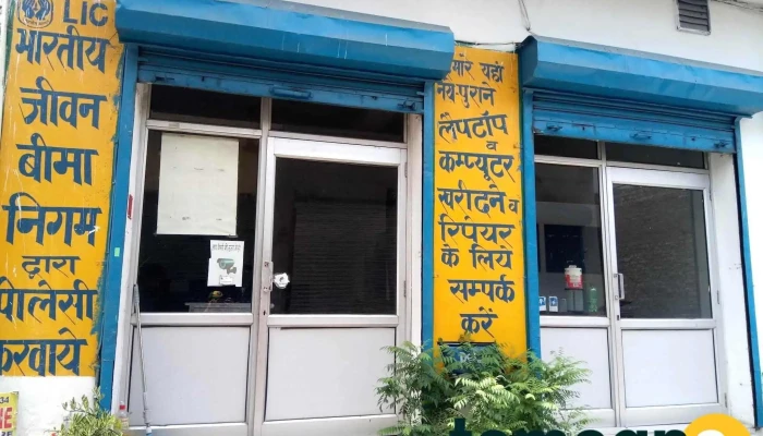 Computer Zone -  All - Yamuna Nagar