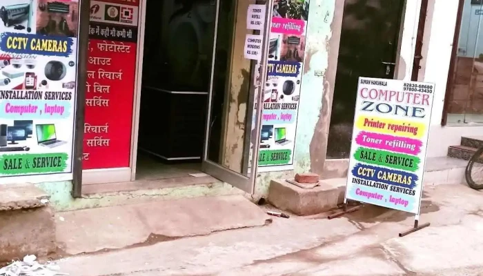 Computer Zone -  All - Mandi Dabwali