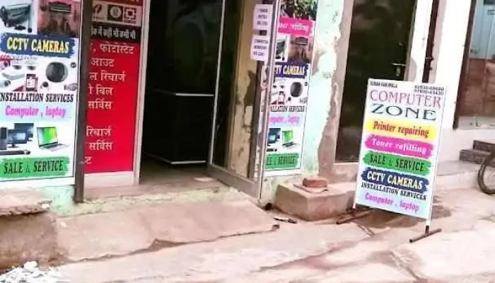 Computer Zone - Mandi Dabwali