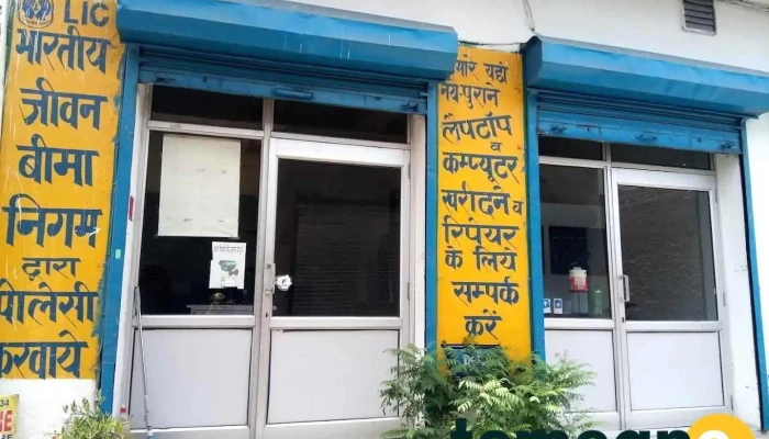 Computer Zone - Yamuna Nagar