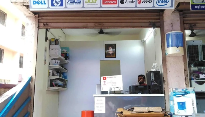 Core computers,dapoli - Mayureshwar Plaza