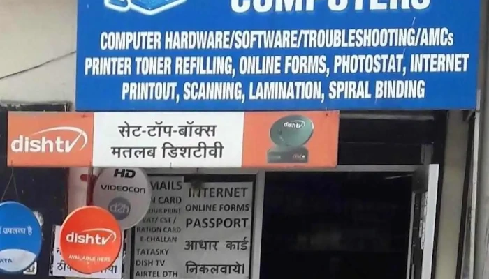 Creative Computers -  All - Jagadhri