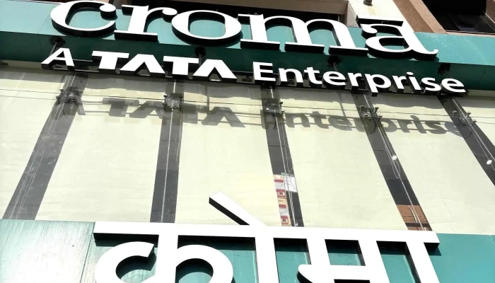Croma -    Akola Electronics Store - Akola