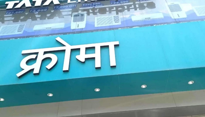Croma -    Dombivli East Score - Mumbai, Dombivli