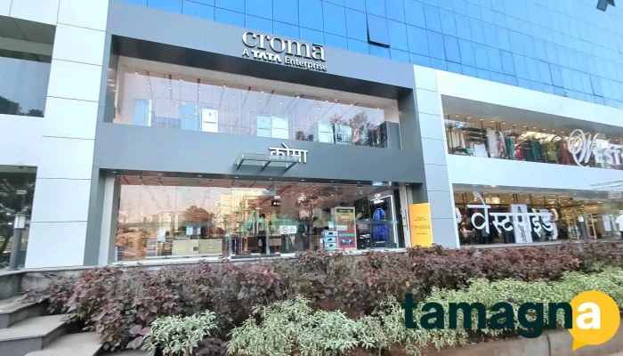 Croma - Airoli - Navi Mumbai