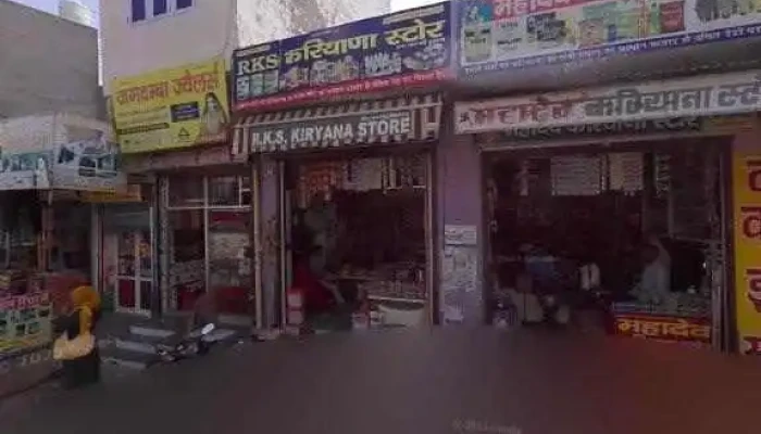 Csc And Computer Repair Street View 360deg - Uchana