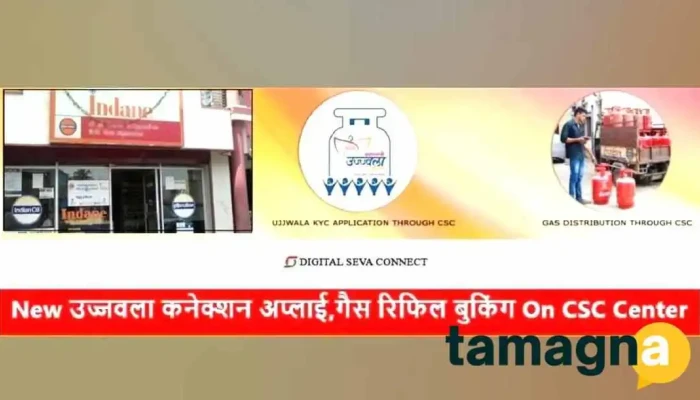 Csc Center -  All - Charkhi Dadri