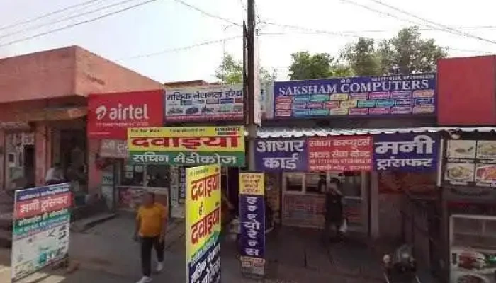 Csc Center Saksham Computers -  All - Jhajjar