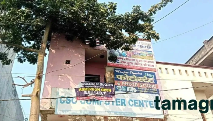Csc Computer Center -  All - Gohana