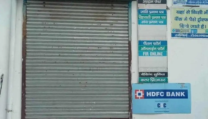 Csc Sachin Computers Digitech Services By Owner - Thamber