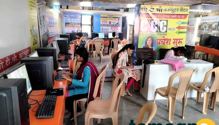 Ctc Computer Kinwat -  Principal - Near Police