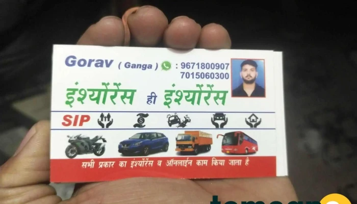 Cyber Arena Internet Point -  All - Jhajjar